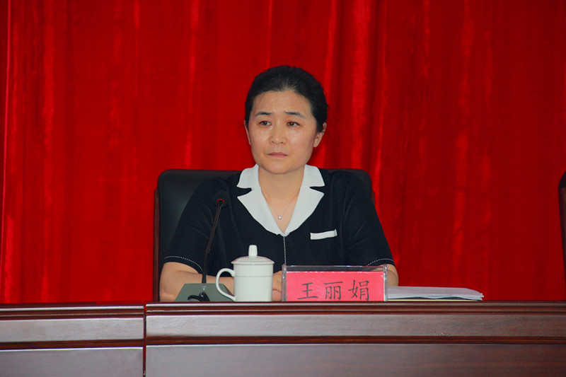 顺城区召开市域社会治理现代化试点工作动员大会